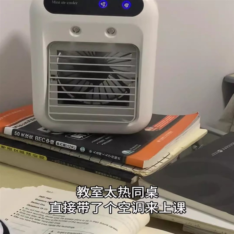 2025新款迷你空调小型制冷空调扇学生宿舍便携式可移动喷雾冷风扇