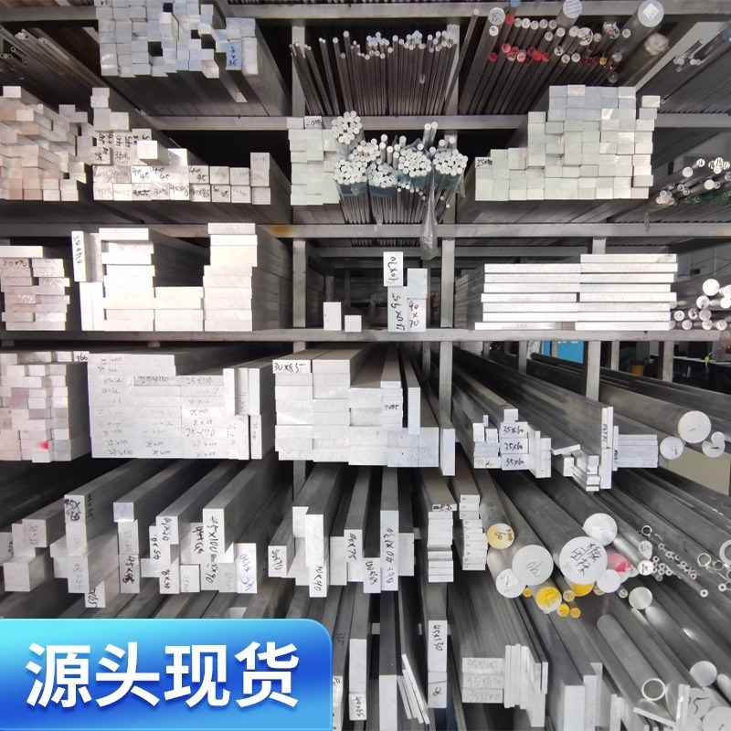 6061铝板加工定制零切1060铝片5052铝合金板薄铝片切割折弯可打孔