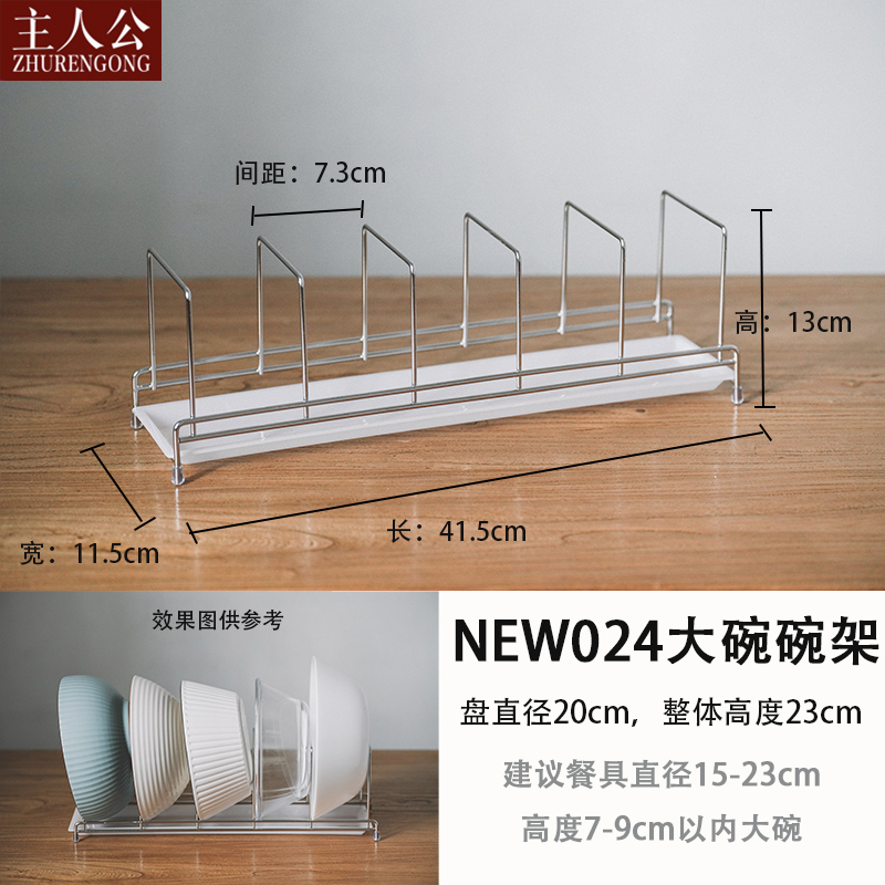 大碗沥水架304食品级不锈钢碗碟架抽屉橱柜内置碗碟收纳架多功能