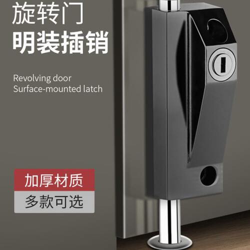 地锁有框玻璃地弹门锁铝合金旋转门插销锁落地插锁防盗自动插销锁