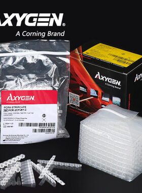 Axygen爱思进0.2ml八联管PCR荧光定量八连管八排管连排PCR-0208-C