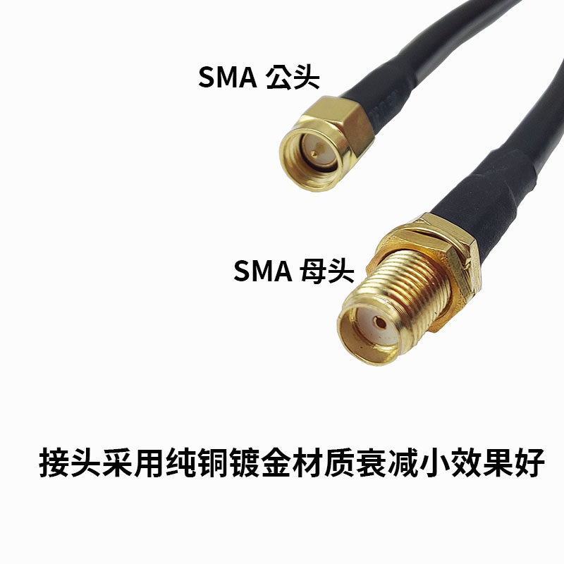 wifi无线网卡监控摄像天线sma弯头公头延长线路由器连接线射频线