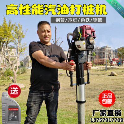 明卓四冲程汽油打桩机小型手持工程公路护栏防汛便携式植桩机神器