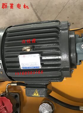 台湾群策SY  3.75KW 5HP  C05-43B0  油泵专用~卧式电机