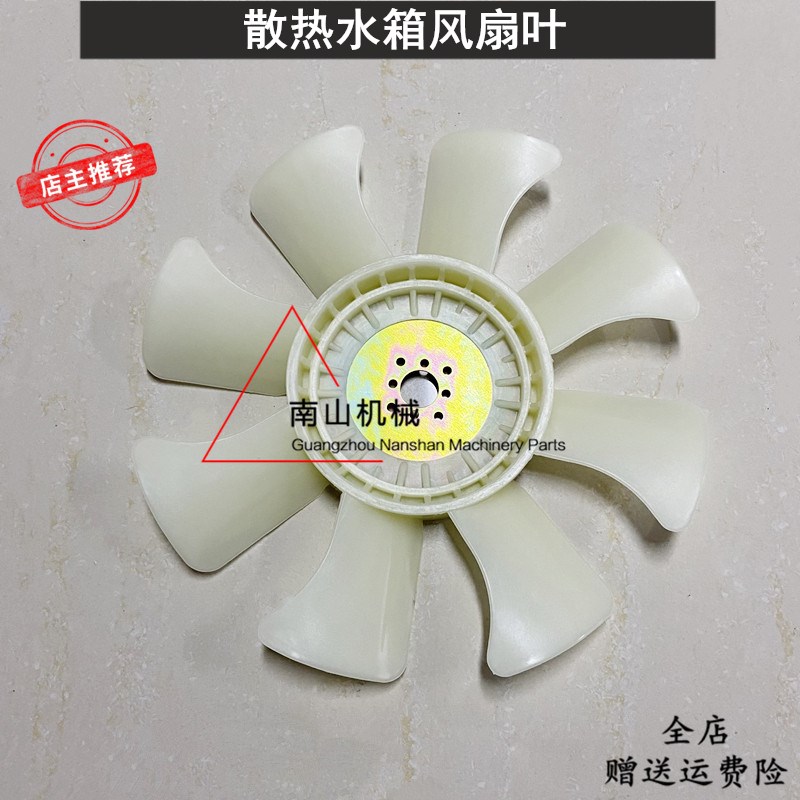 适用于小松PC56-7散热水箱风扇叶久保田4D87发动机风叶挖掘机配件