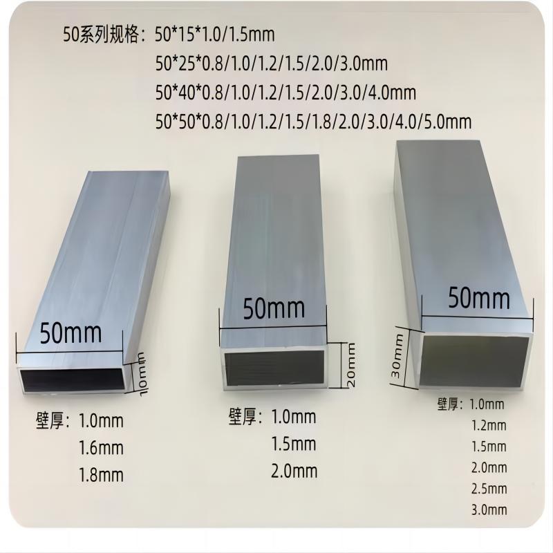 铝合金方通方管扁管矩形管30x15 40x20 50x25 60x30 80x20铝扁管