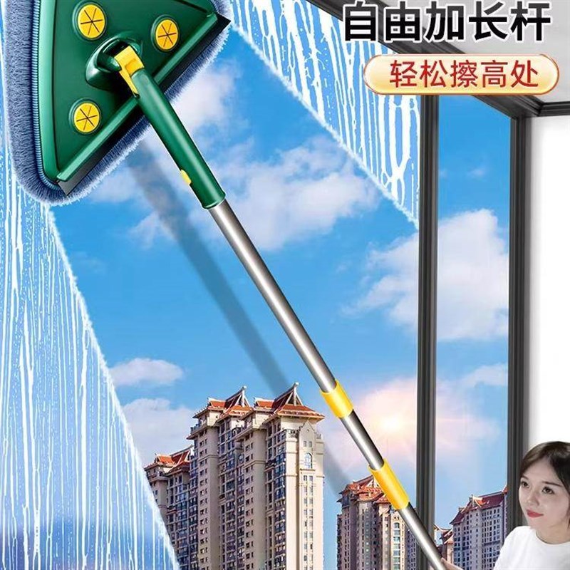 德国大扫除擦玻璃三角拖把清洁神器天花板2025新款可伸缩一拖净