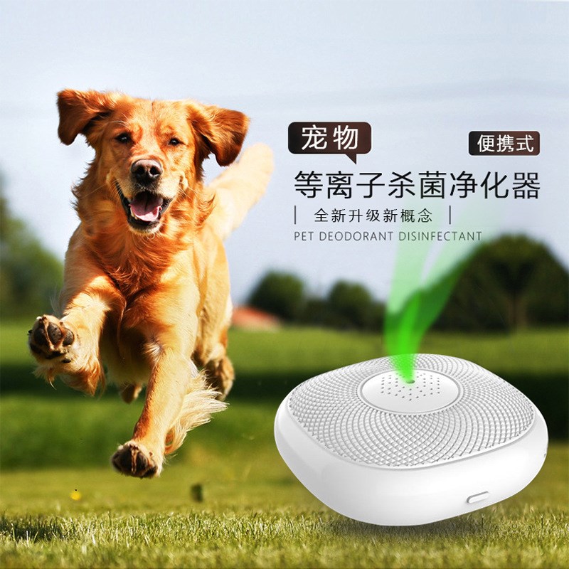 车载空气净化器臭氧除甲醛去烟味冰箱宠物桌面负离子等迷你