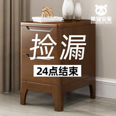 全实木超窄小床头柜迷你20/25/30/35/40cm小户型简约卧室轻奢柜子