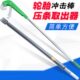 轮胎取出器重型加粗神力棒冲击杆拆胎棒汽车货车拆卸压胎条专用工