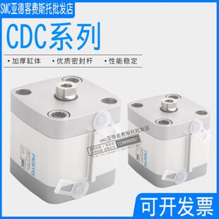 100 FESTO紧凑型气缸CDC