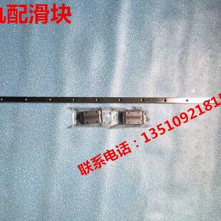 注塑机机械手配件斜臂650机械手直线导轨滑轨配两个滑块15MM