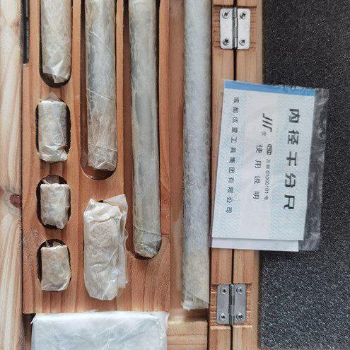 成量内径千分尺50-250-600mm0.01库存老包装质量精度好包计量合格