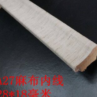 A27油画麻布内线条 弘毅相框210米 画框木内线条