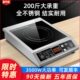 商用平面电磁炉3500W大功率饭店用食堂卤煮不锈钢商业家用电磁灶