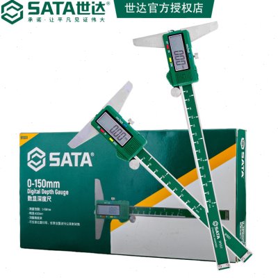 世达工业级数显深度尺0-300mm高精度游标卡尺91551 91552 91553