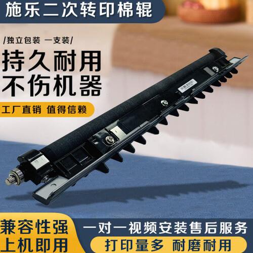 YJQ适用施乐7535 7556 7835 7855 IV3370 IV5570 IVC3375 IVC5575 - 封面