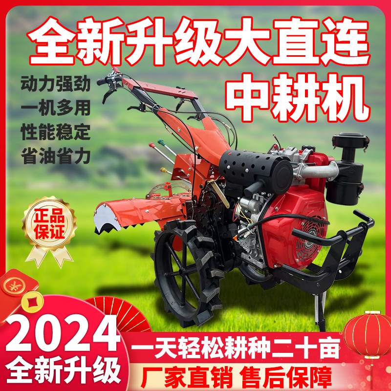 新式直连中耕机四驱旋耕机小型多功能柴油翻土起垄耕田农用耕地机
