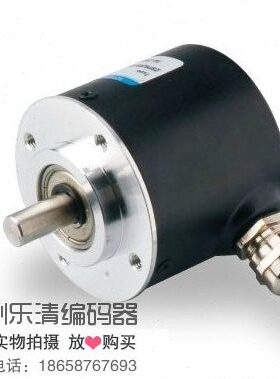 EC50B6-H6CR-256 光电测速编码器 旋转编码器 质保一年