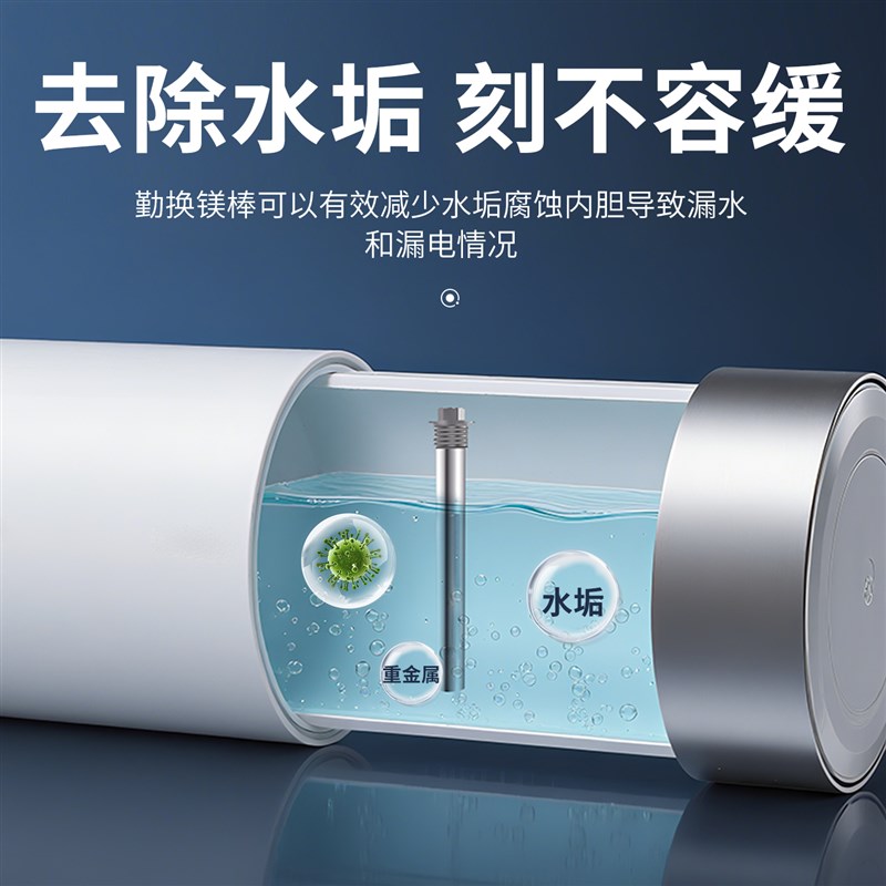 海尔电热水器镁棒40升50升60升80升排污除垢专用防腐阳极镁棒配件