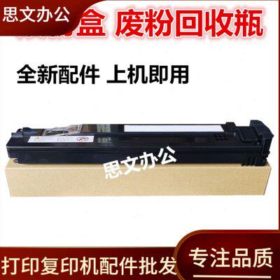 适用 施乐C5570 C5575 C2276 C3374 C4476 C6675 C7775 废粉盒
