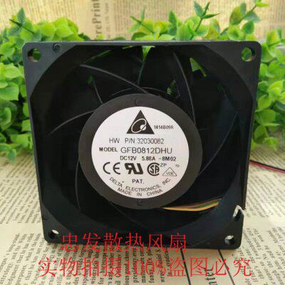 台达GFB0812DHU 8090 12V 5.88A 8cm 汽车增压高转速暴力风扇