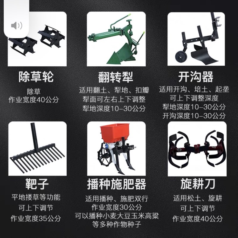 24年新款双链轨微耕机汽柴油多功能家农用翻犁趟开荒旋耕播种施肥