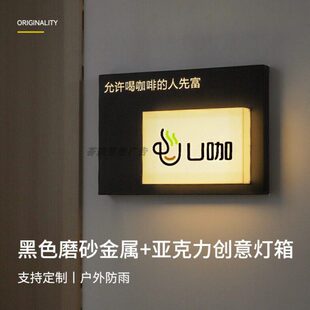 镂空亚克力灯箱广告牌招牌挂墙式 铁艺门头户外发光字定做标识牌匾