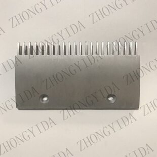 ECO梳齿板 24齿 蒂森梳齿板 蒂森双孔梳齿板 蒂森扶梯梳齿块