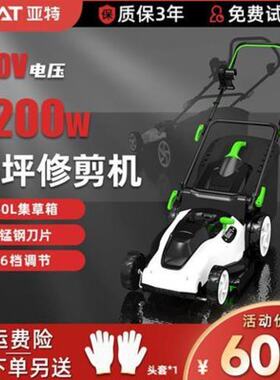 。手推式草坪修剪机割草机小型家用除推草插电电动新型剪草机