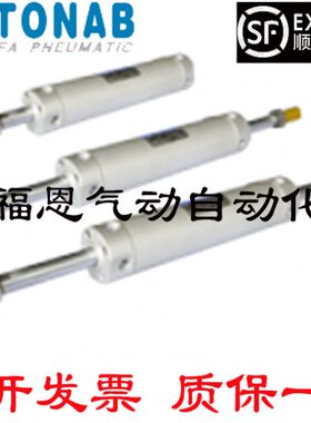 速易可TONAB铝合金气缸DT/DTA/DTW20/25X25/50/75/100/150/200-R2