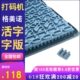 格美诺打码 机数字粒定制 机字粒橡胶字母数字年月日可调手动打码
