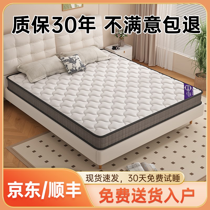 床垫椰棕垫家用卧室可折叠儿童z环保乳胶天然棕榈护腰护脊加硬神