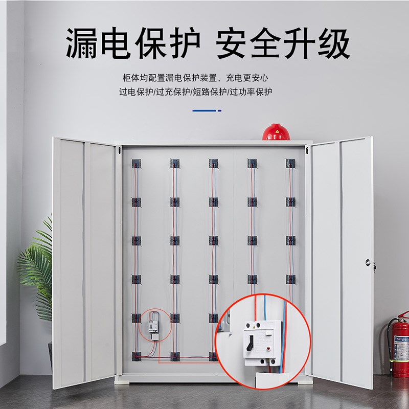 多功能工地电动工具手机充电柜USB对讲机小型锂电池PDA集中放带锁