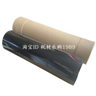 C281 适用美能达C458转印带C658 C22 C558 C7828转印膜组件 C7822