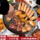 双耳便携户外烤盘铸铁锅卡式 铁板烧烤肉锅烧烤盘家用 炉烤肉盘韩式