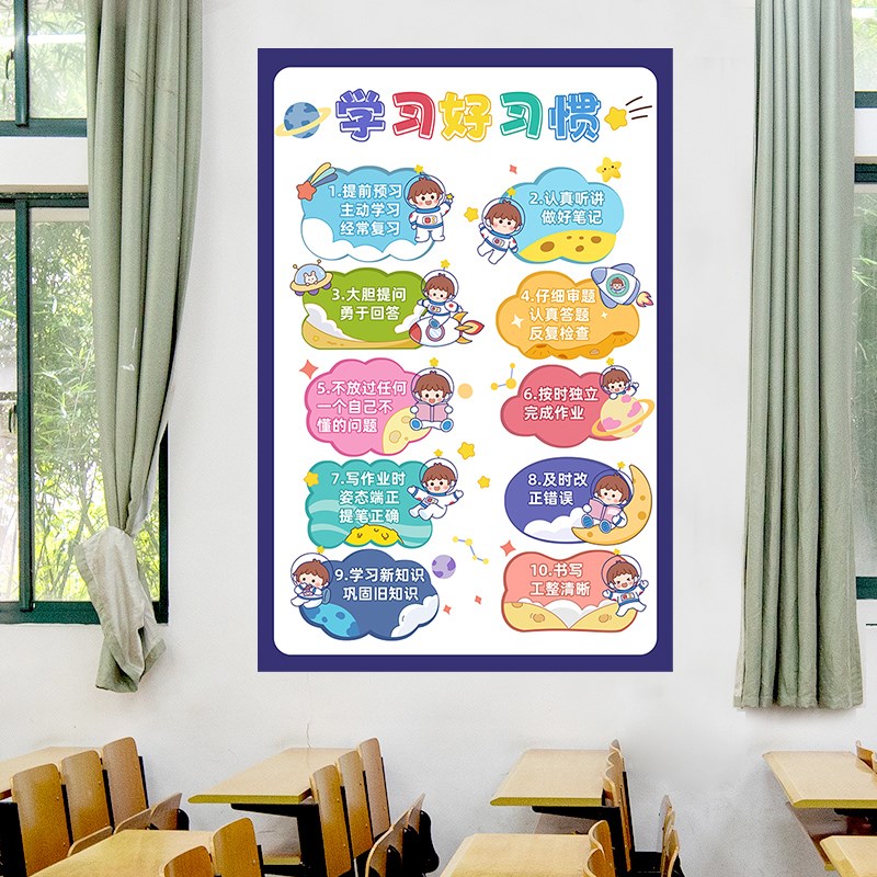 中队角布置墙面贴纸小学班级教室文化装饰中国先锋少先队主题建设