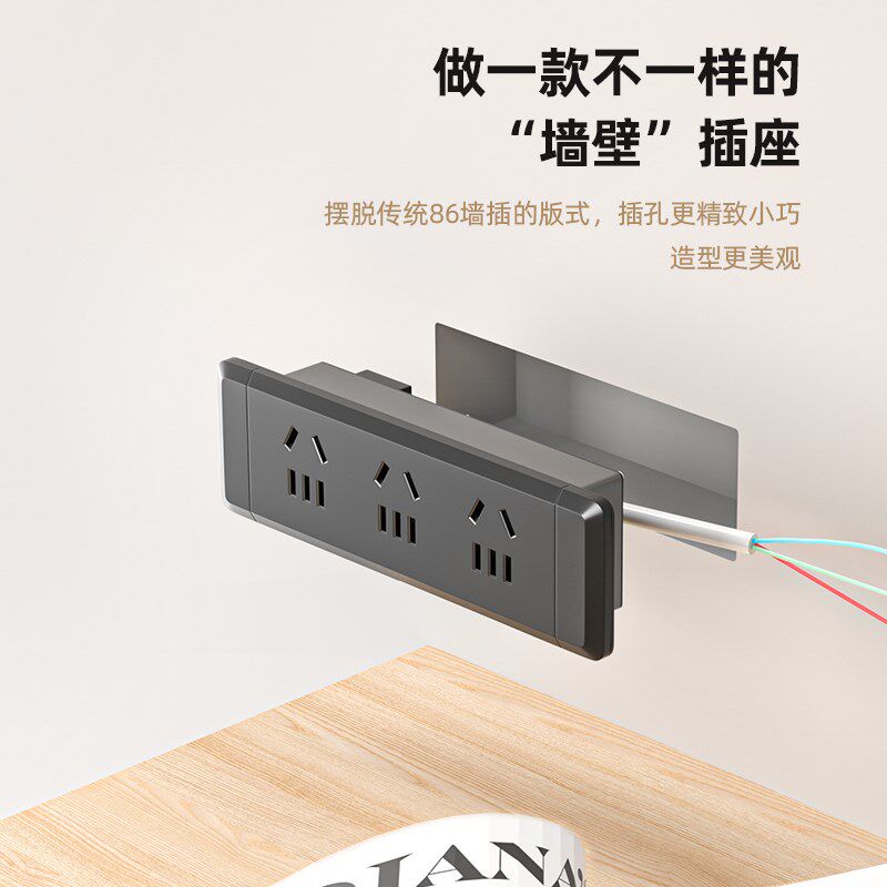 嵌入式排插办公桌会议桌电脑桌面插座电视柜墙面内嵌插排隐形插座