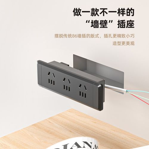 嵌入式排插办公桌会议桌电脑桌面插座电视柜墙面内嵌插排隐形插座