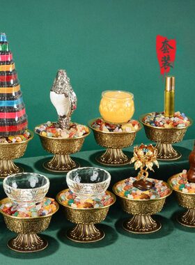 藏村 八桌面前八吉祥供水杯酥油油灯烛台朵玛海螺全铜桌面摆件