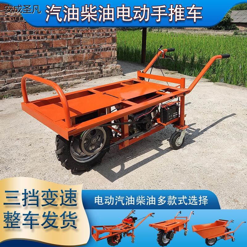 山区汽油鸡公车农用柴油手推车电动单轮运输车工地独轮爬坡搬运车