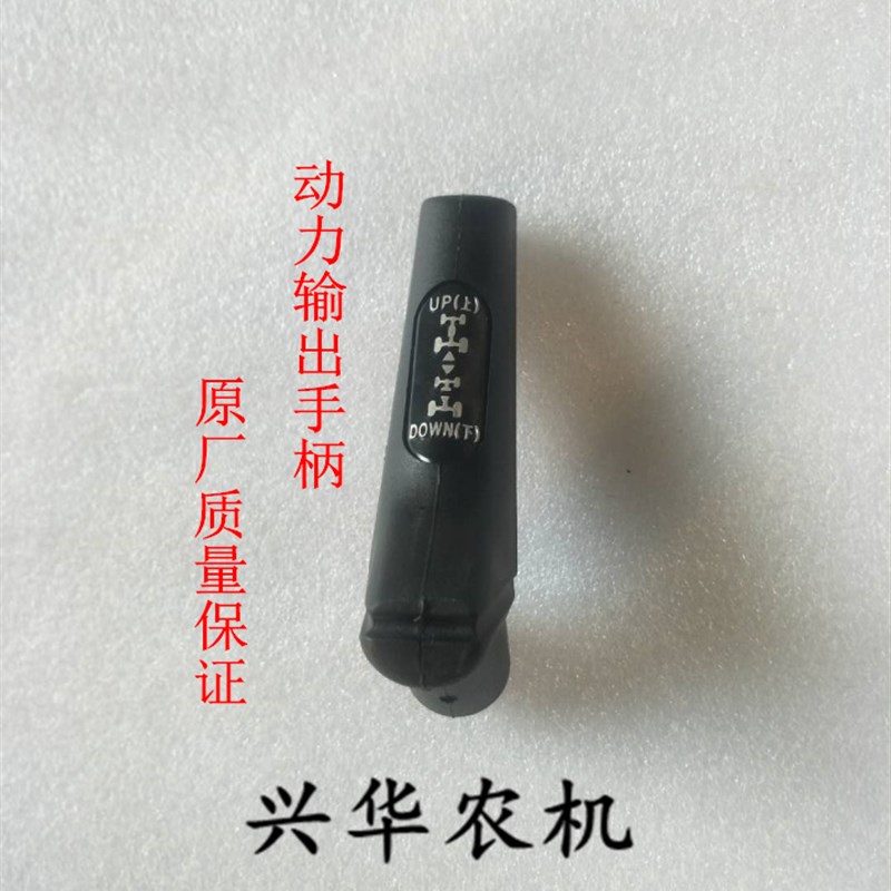 一拖东方红全系拖拉机配件 动力输出手柄总成分动箱手柄总成原厂