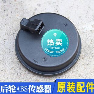 适配现代胜达ix45途胜格锐格瑞kx7后轮ABS传感器轮速传感器原装