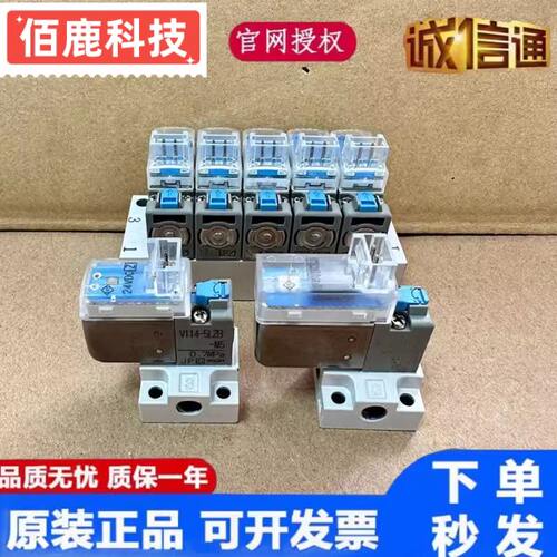 电磁阀V114/V124 T A-5M M5 5L 5LZ 5LOZ 5MU 5MB 5LOB 5LZB