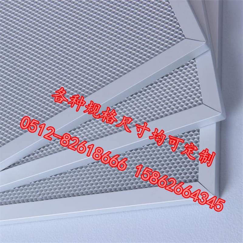 铝基蜂窝光触媒过滤网/空气净化器催化板/QF除甲醛铝蜂窝过滤网