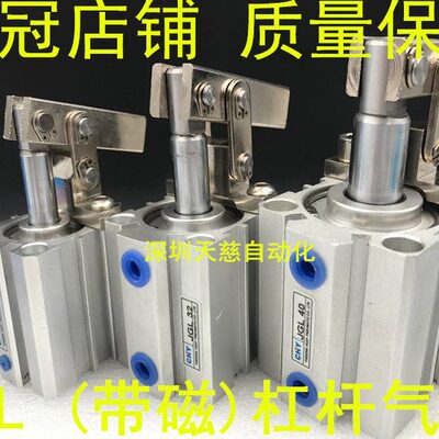 JGL杆杠气缸空压夹具下压气缸夹紧摇臂气缸JGL-50