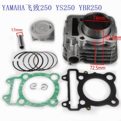 鑫源400 CBF190 BJ250 YBR250  CG 125 150 175 250套缸