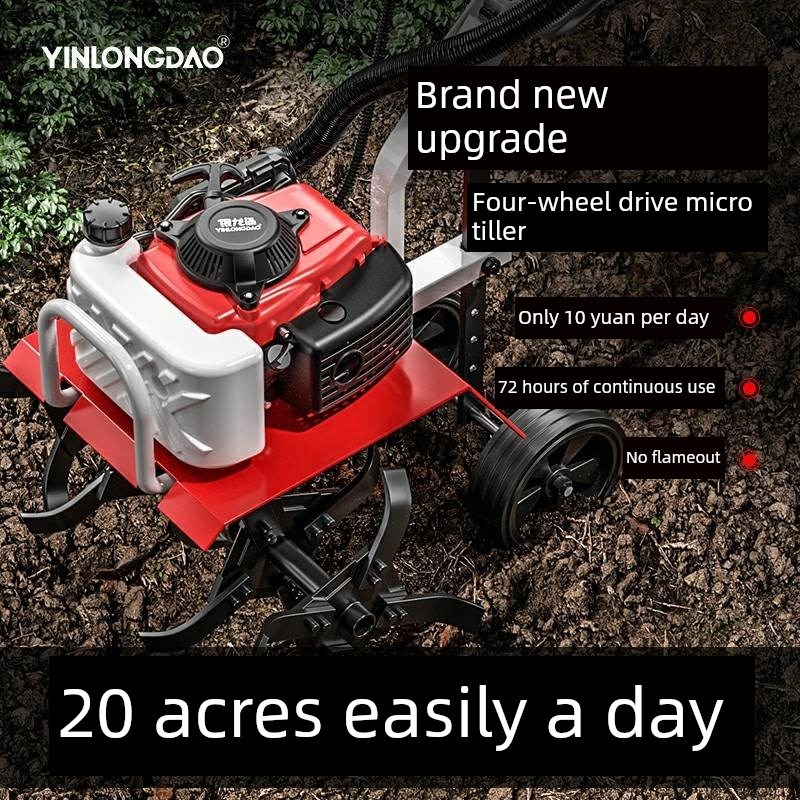 德国精装进口微耕机小型农用多功能汽油旋耕机家用锄草松土挖沟