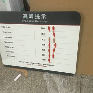 工行广告牌 Vl产品 工行高峰提示牌 工行2017新款