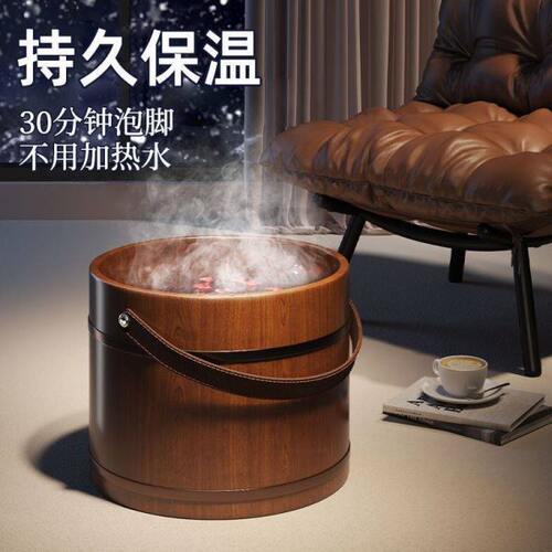 手提香柏木实木保温泡脚桶木质桶家用木桶泡脚洗脚盆足浴盆足浴桶